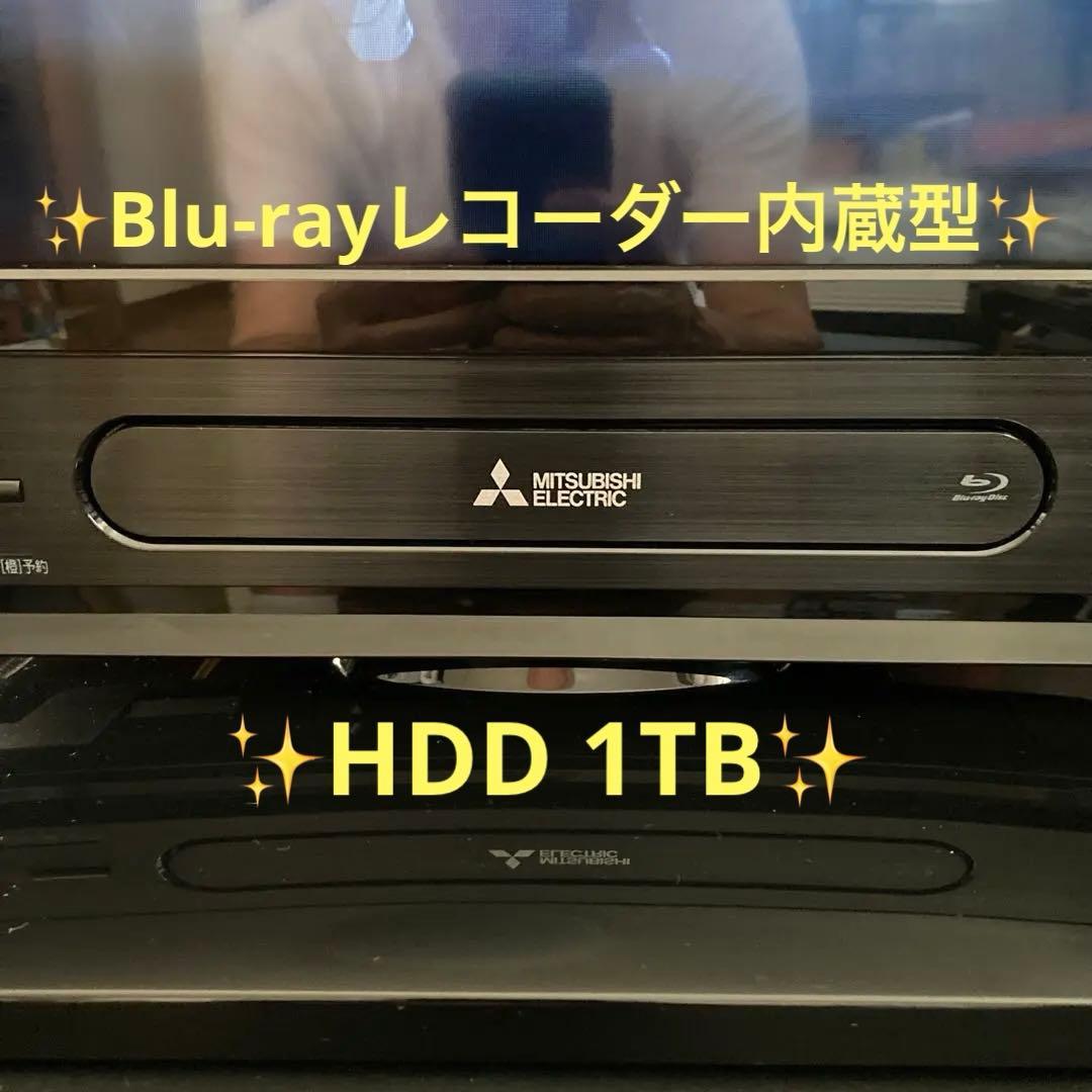 三菱REAL LCD-A32BHR9