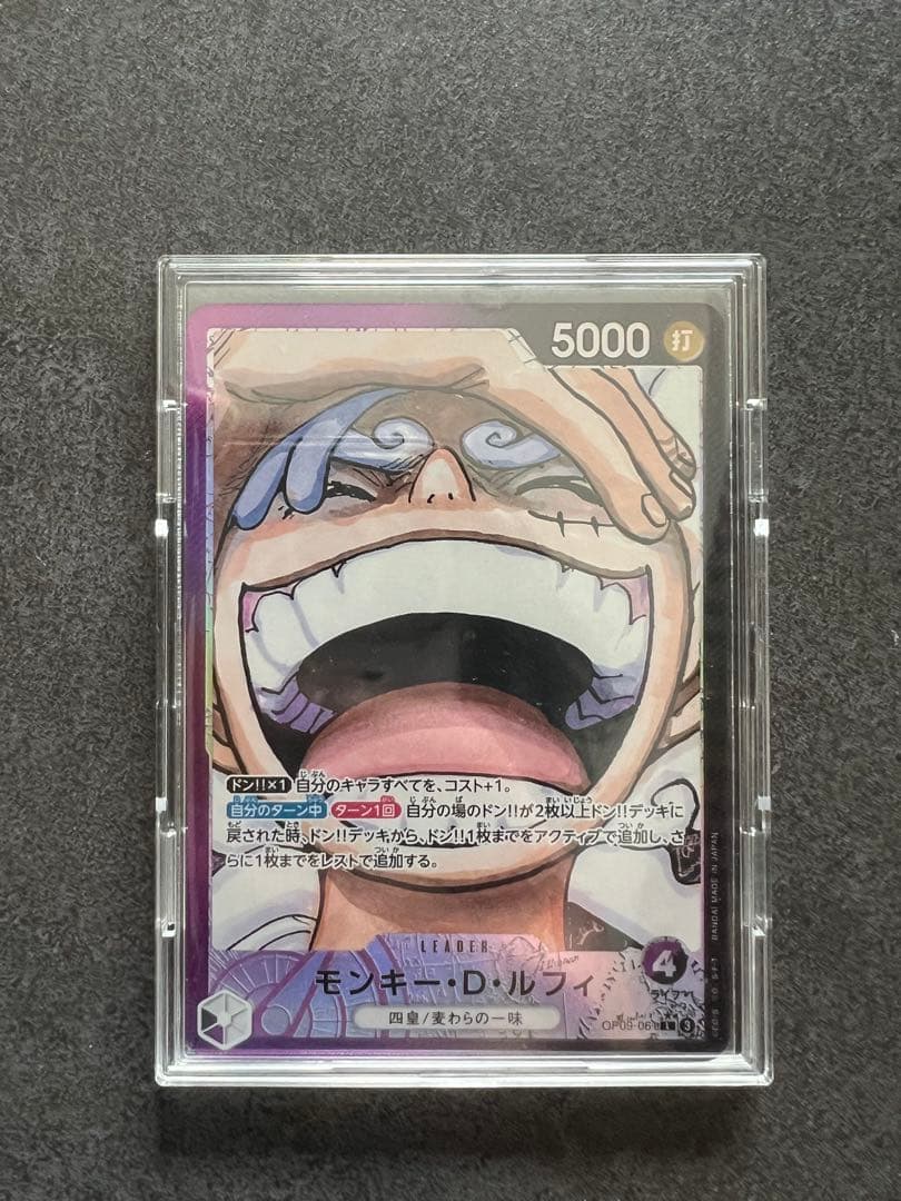 ルフィ リーダーパラレル　セット おまけ付き