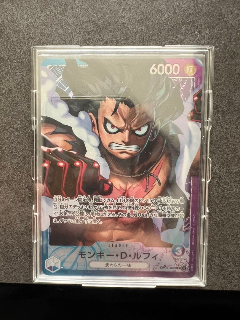 ルフィ リーダーパラレル　セット おまけ付き