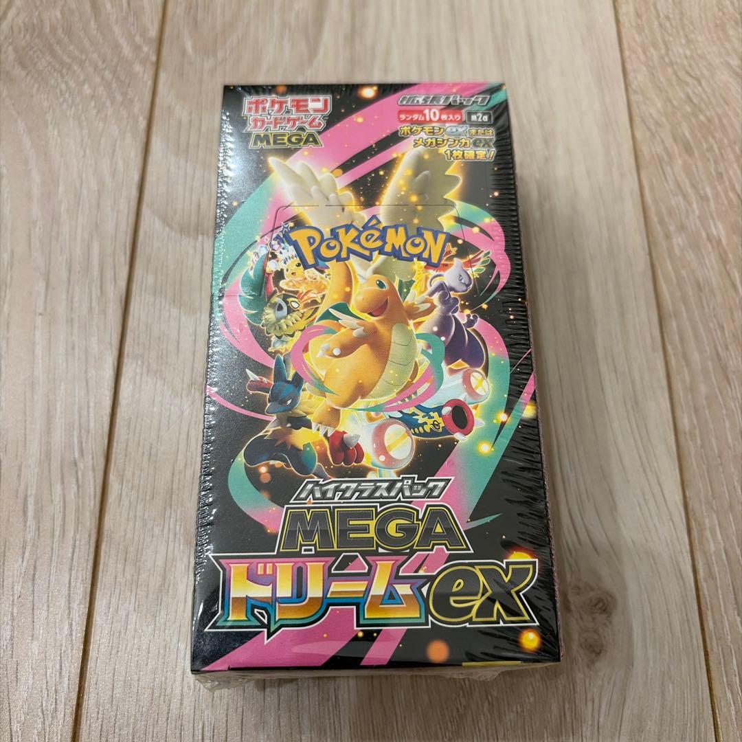 ポケモンカードゲームMEGA ハイクラスパック　MEGAドリーム　ex