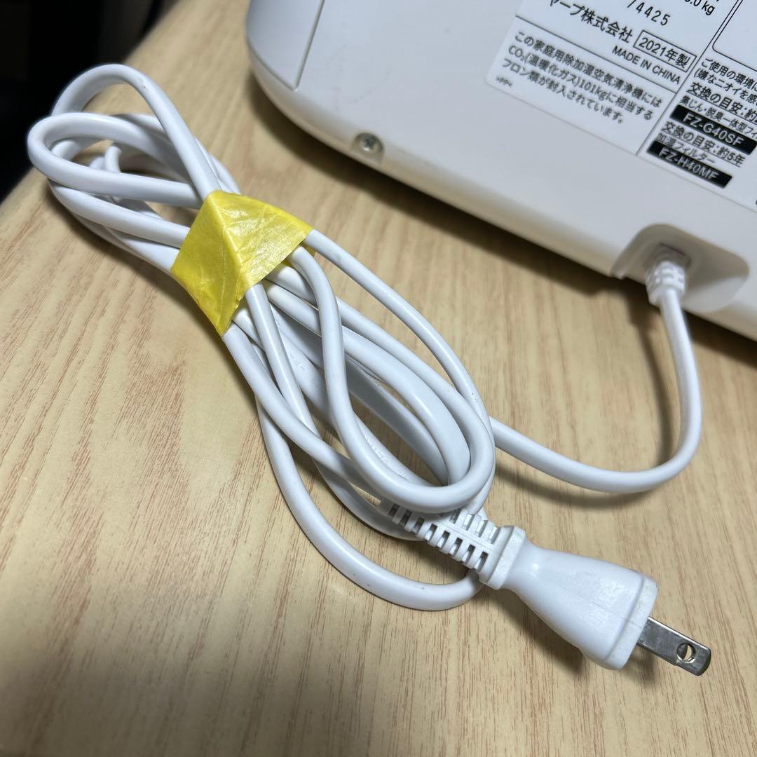 SHARP除加湿空気清浄機　KI-LD50-W