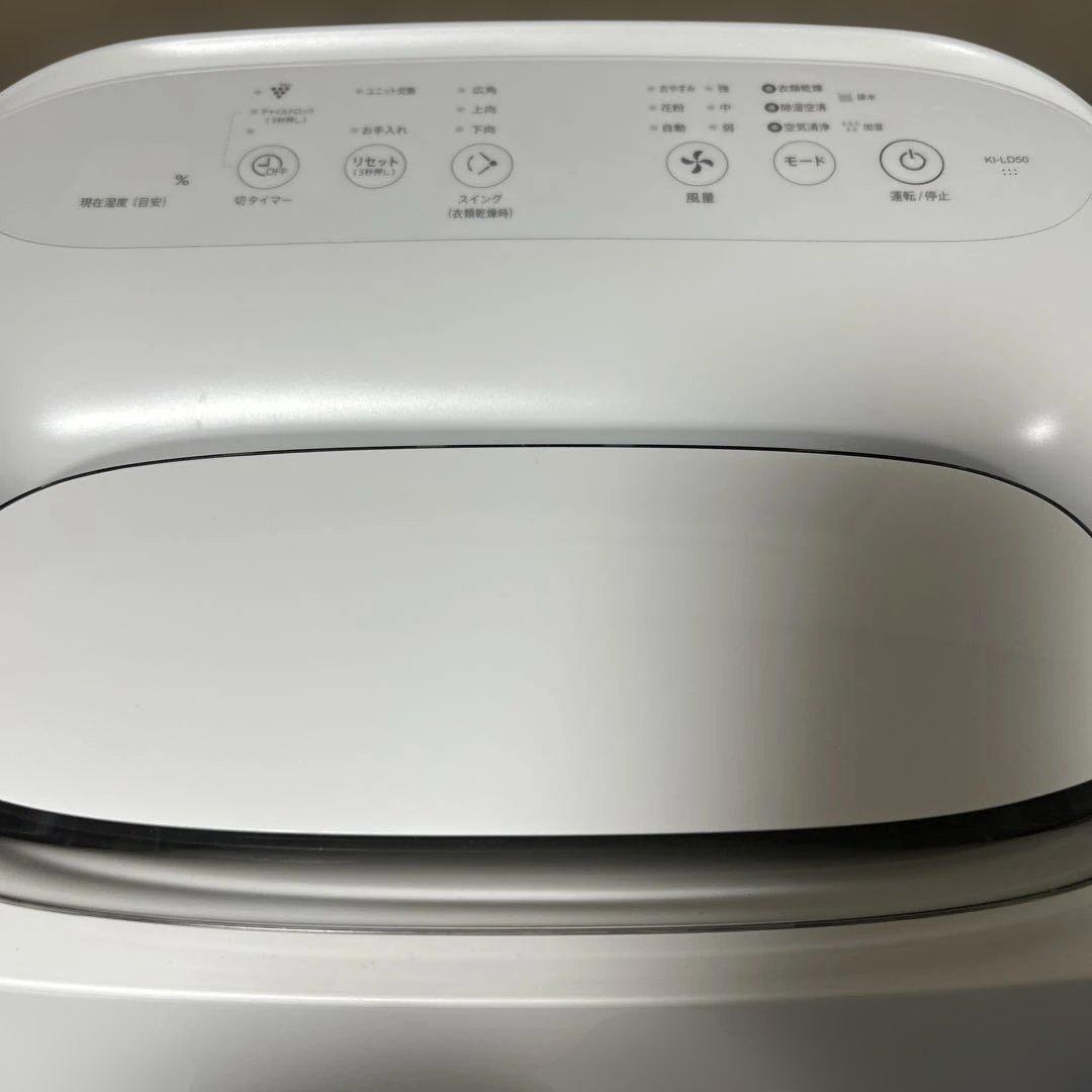 SHARP除加湿空気清浄機　KI-LD50-W