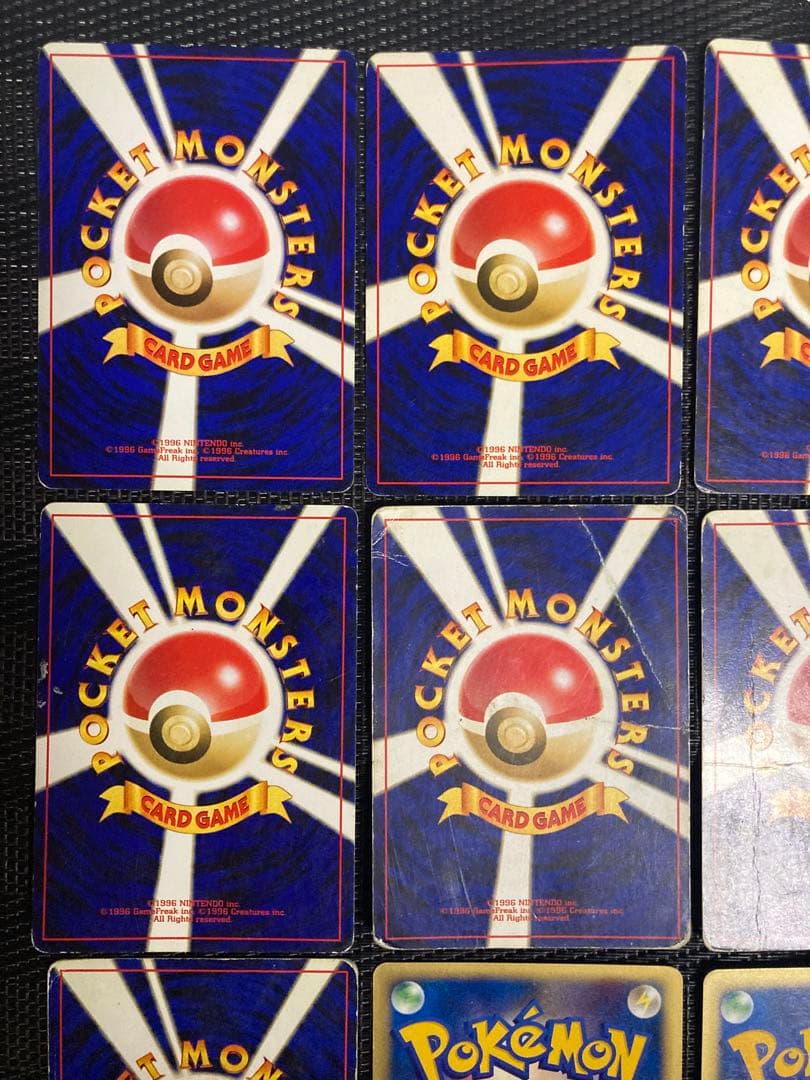 ポケモンカード　ポケカ　旧裏　キラ　VS キラ まとめ売り　11枚