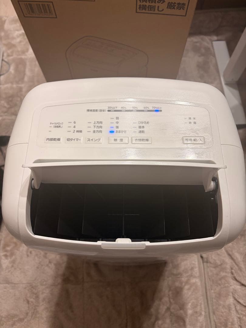 アイリスオーヤマ 除湿機 IJC-M120 ホワイト　美品