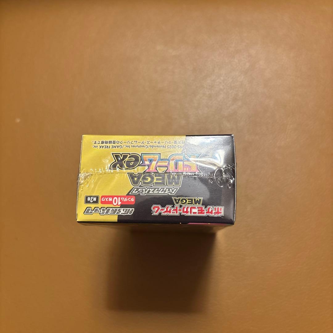 再*可様 MEGAドリームEX 未開封シュリンク付き