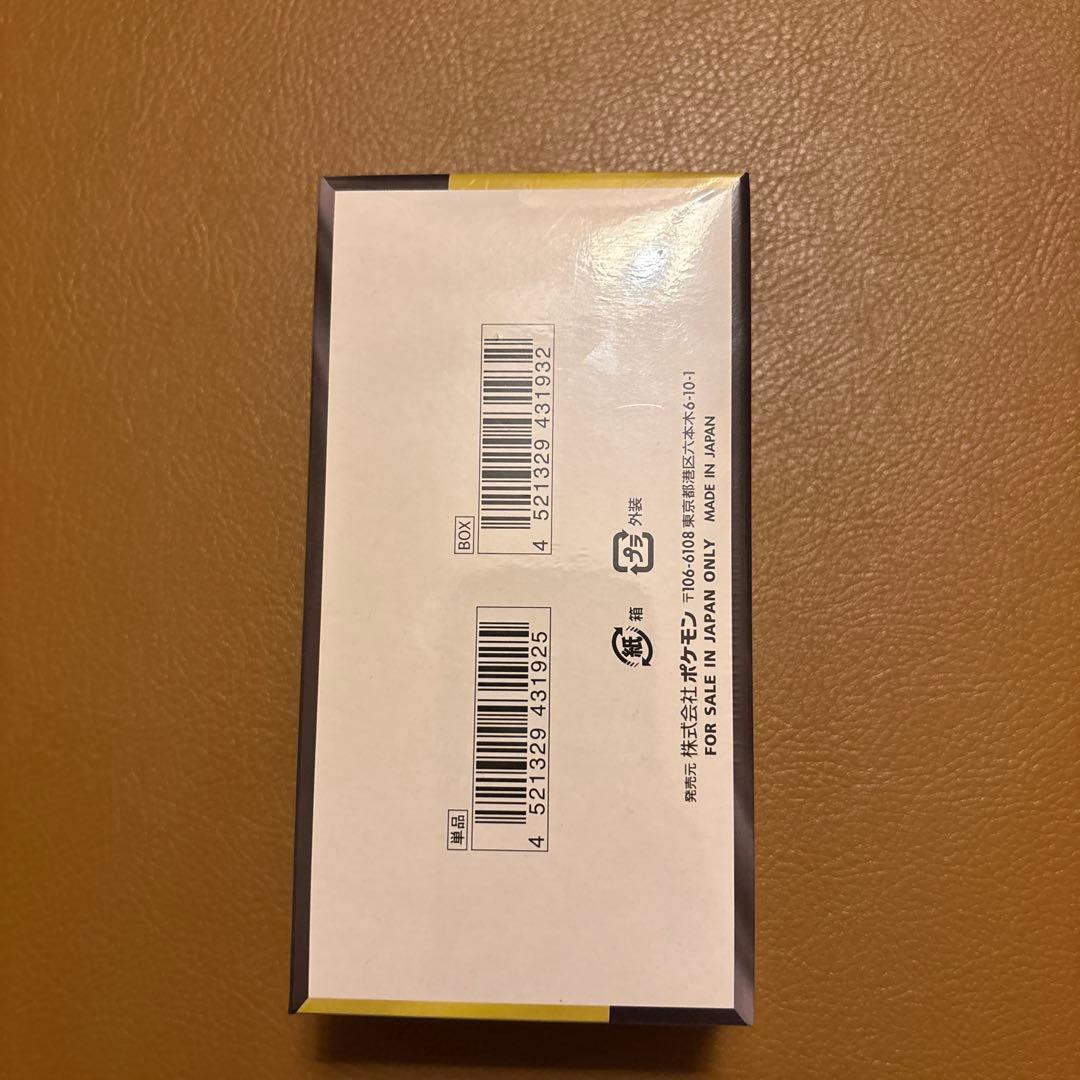 再*可様 MEGAドリームEX 未開封シュリンク付き