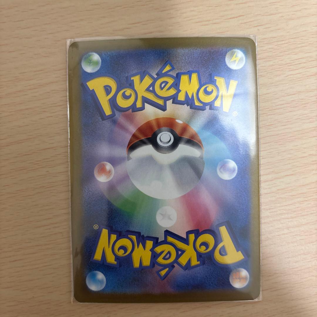 み*た様 メガゲンガーex sar メガドリーム