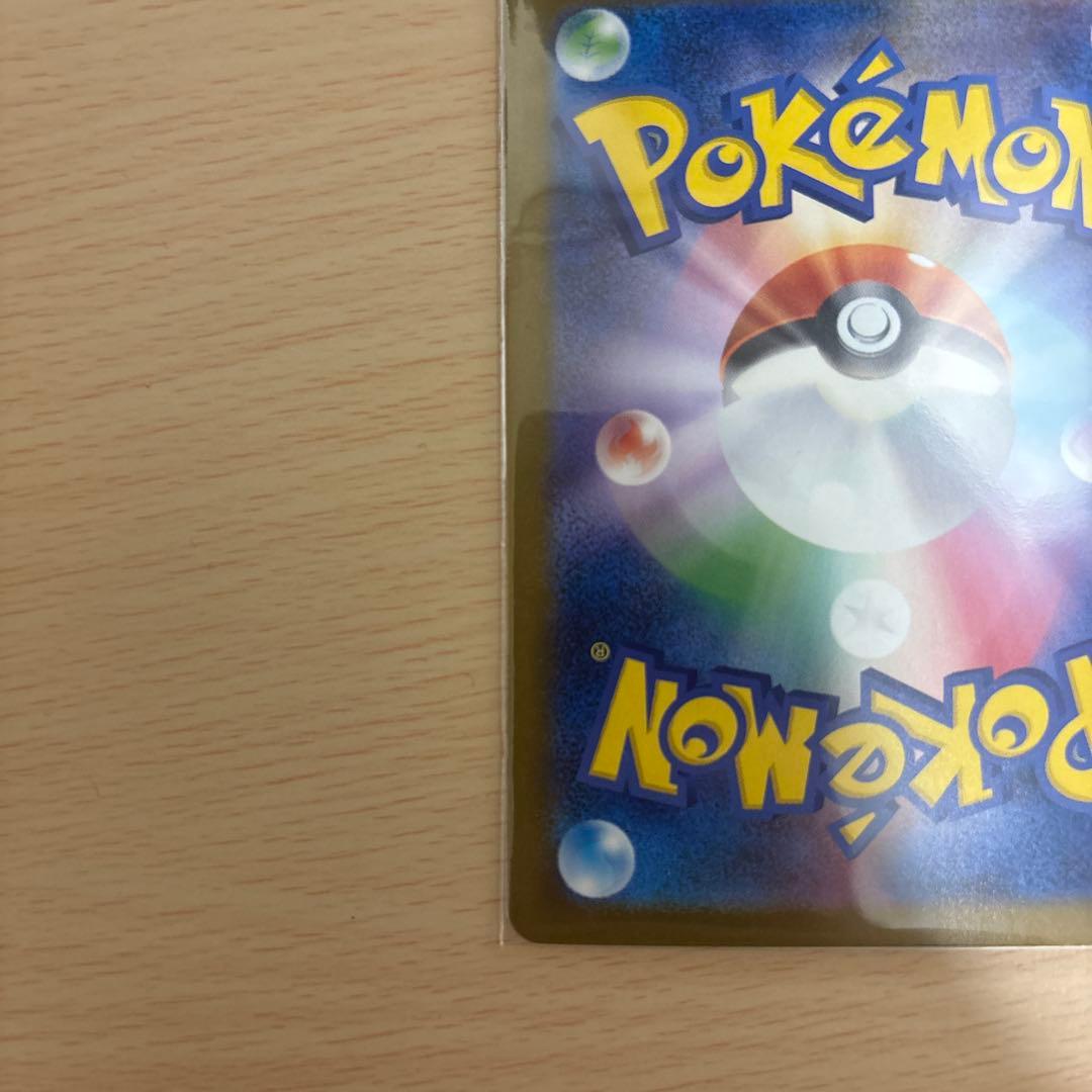 み*た様 メガゲンガーex sar メガドリーム