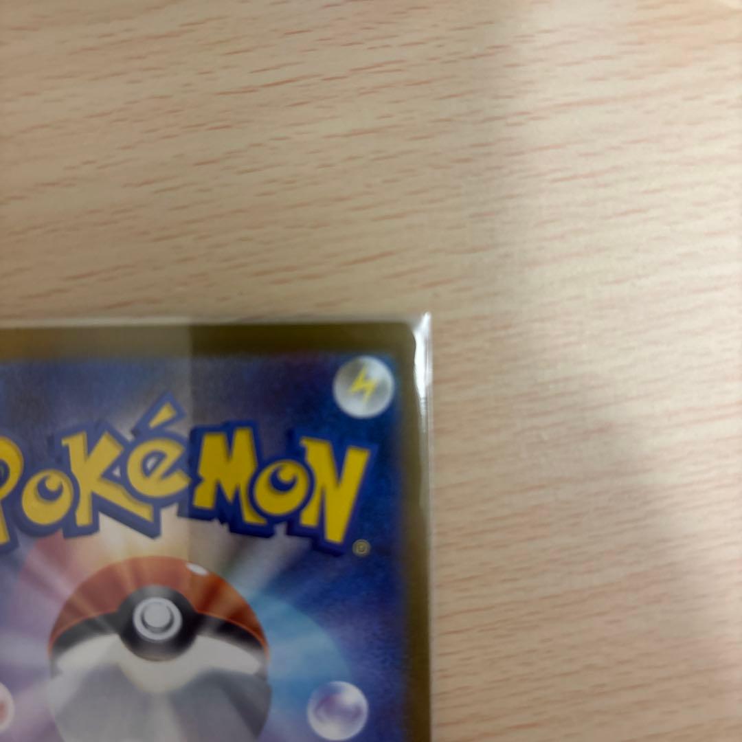 み*た様 メガゲンガーex sar メガドリーム