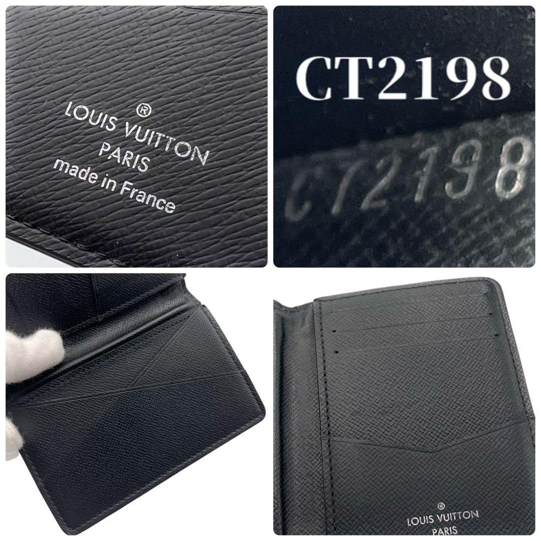 ルイヴィトン エクリプス オーガナイザードゥポッシュ 名刺入れ カードケース