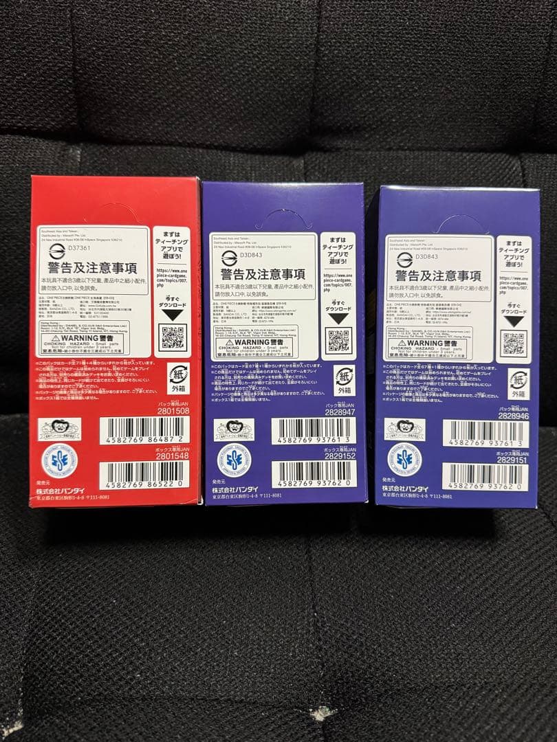 ONE PIECE ヒロインズエディション　エッグヘッドクライシス　3個セット