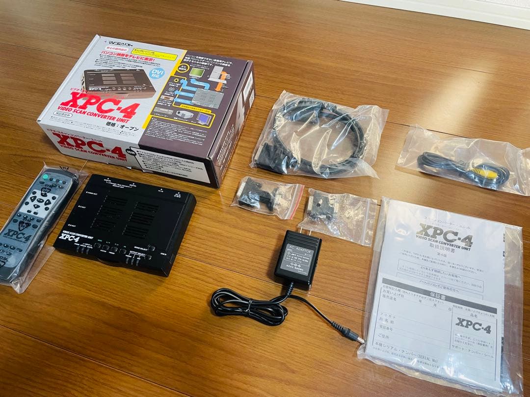 「美品」 XPC-4 箱あり マイコンソフト株式会社