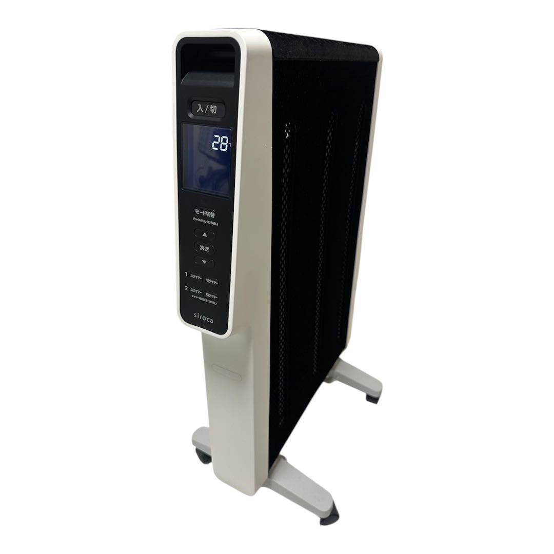 【美品】シロカ 遠赤外線ヒーター かるポカ SN-M351 白