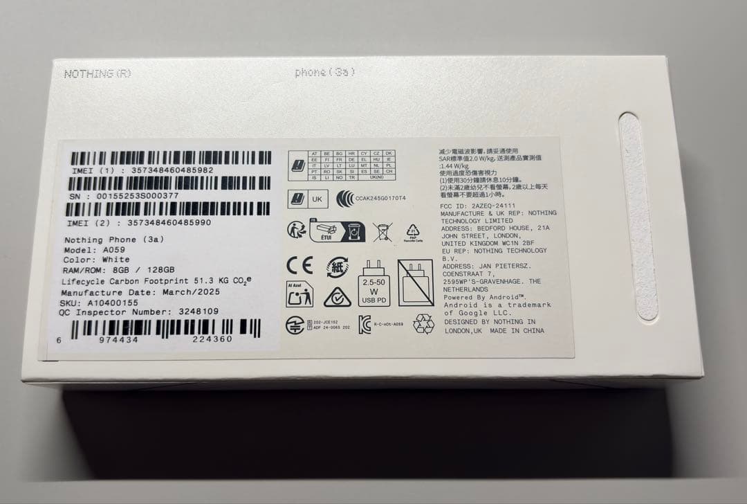 Nothing Phone (3a) ホワイト