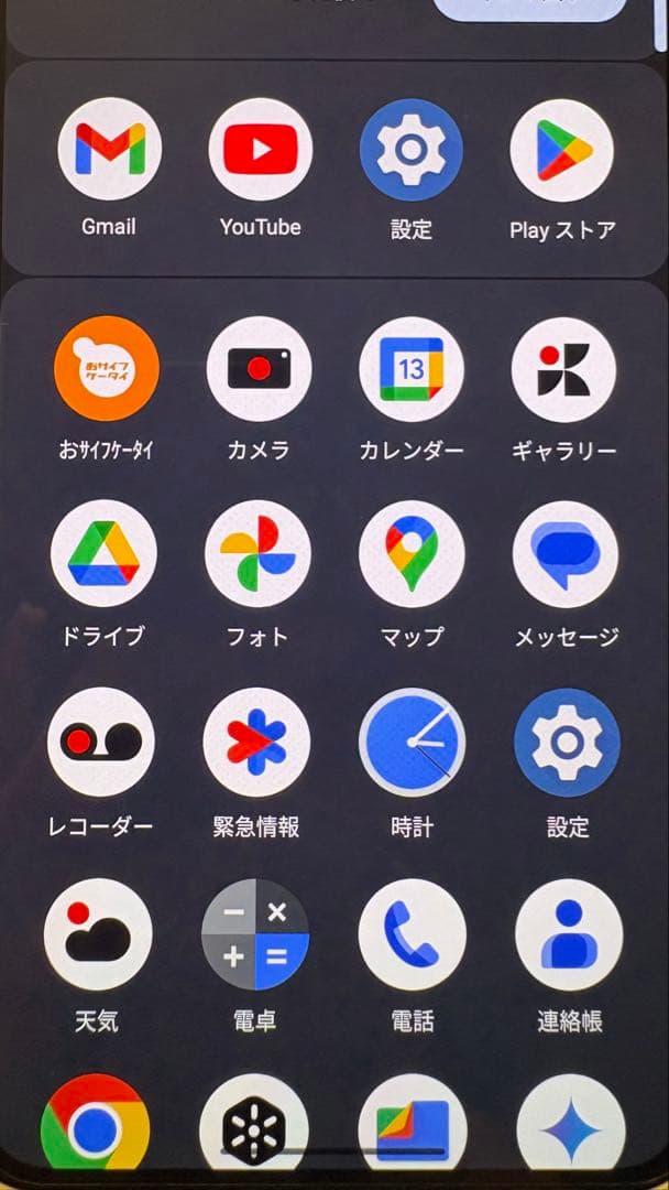 Nothing Phone (3a) ホワイト