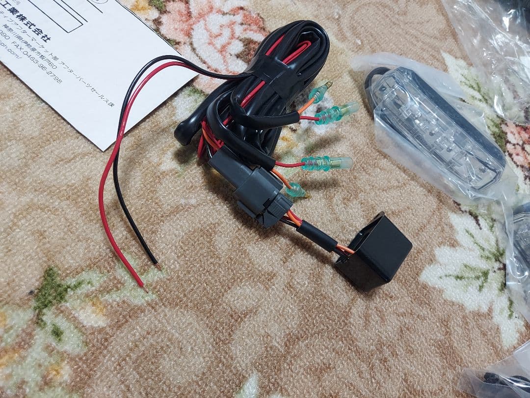 市光工業 VDT11-24BKI