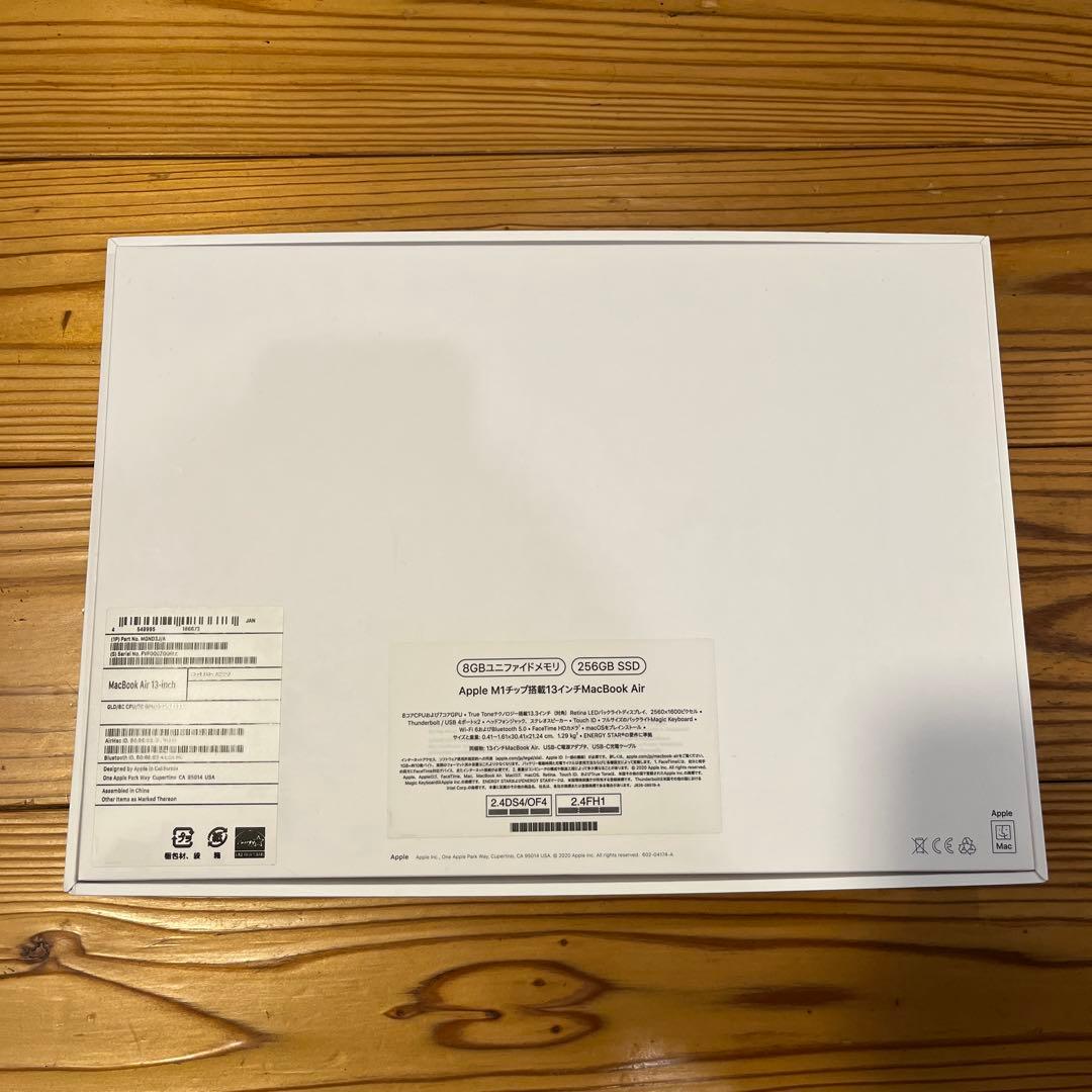 超美品MacBook Air M1 8GB/256GB ローズゴールド