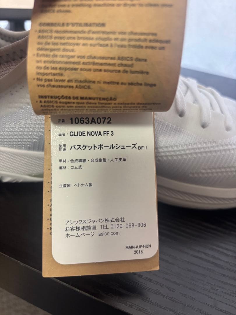 新品 asics アシックス GLIDE NOVA FF 3 バッシュ