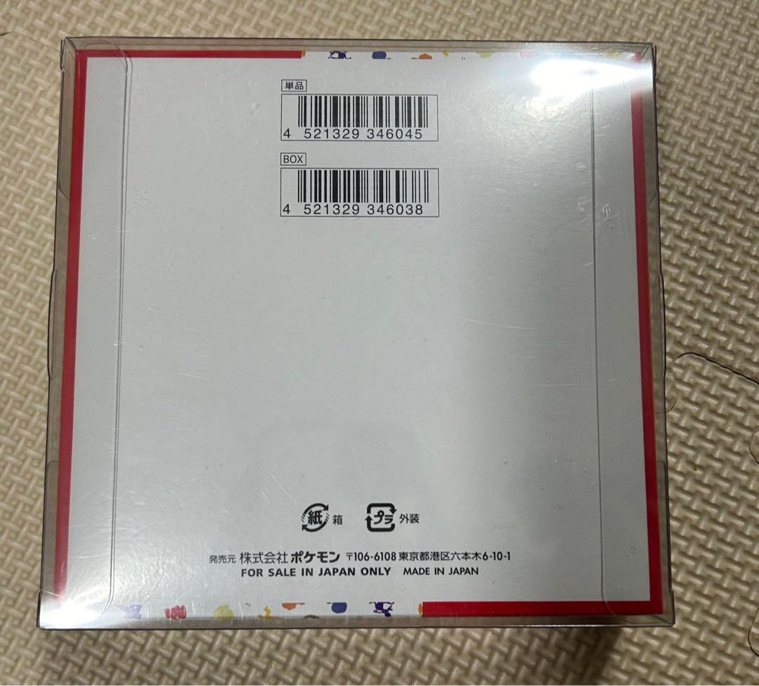 【購入後24時間以内発送】151 未開封、シュリンク付き