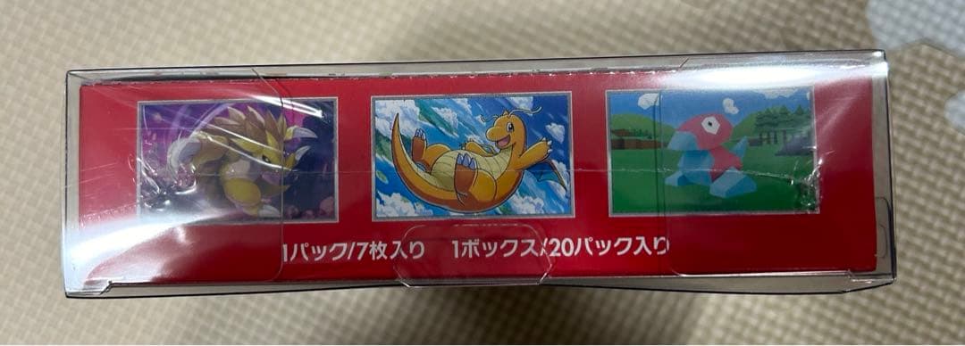 【購入後24時間以内発送】151 未開封、シュリンク付き