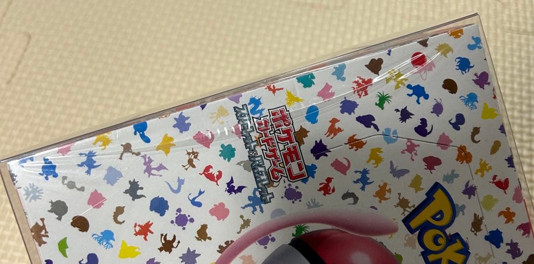 【購入後24時間以内発送】151 未開封、シュリンク付き