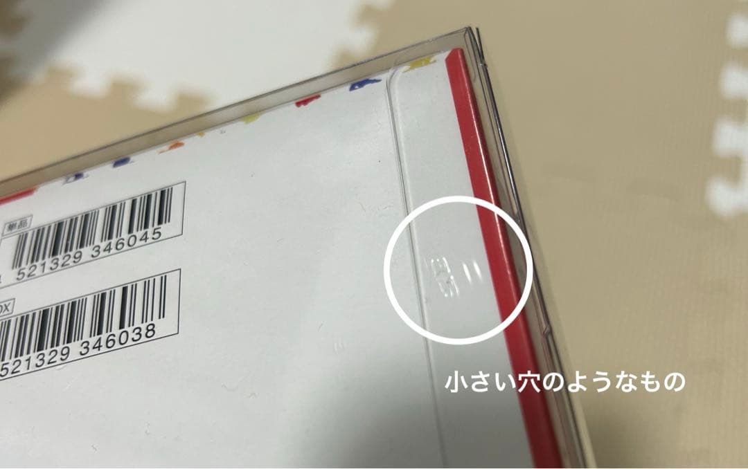 【購入後24時間以内発送】151 未開封、シュリンク付き