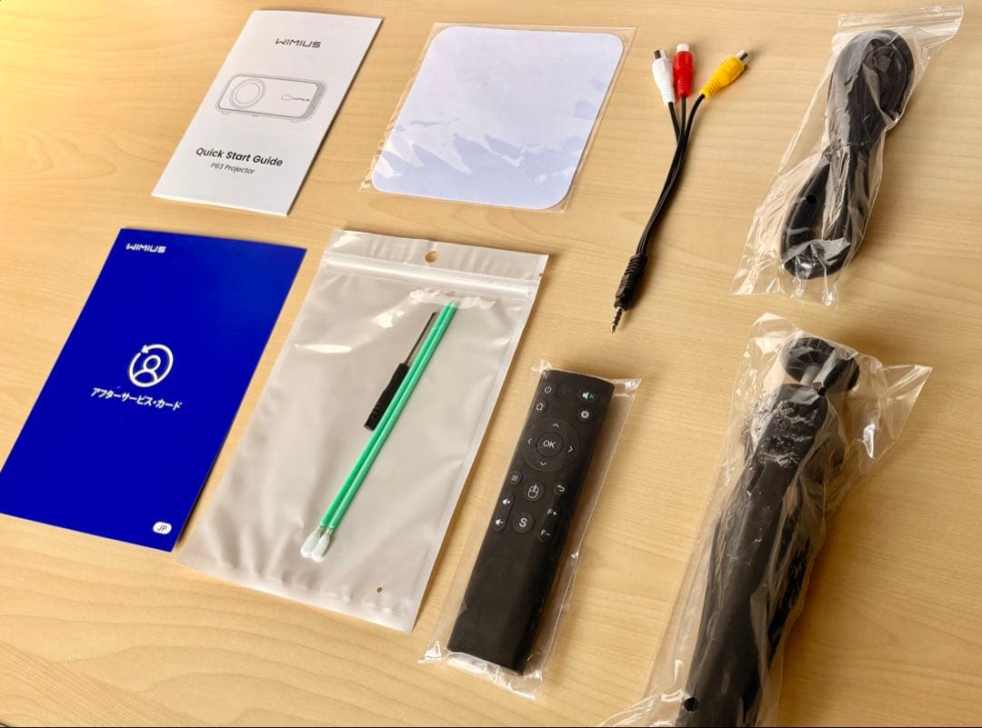 【美品】WIMIUS P63 ビデオプロジェクター 本体　付属品