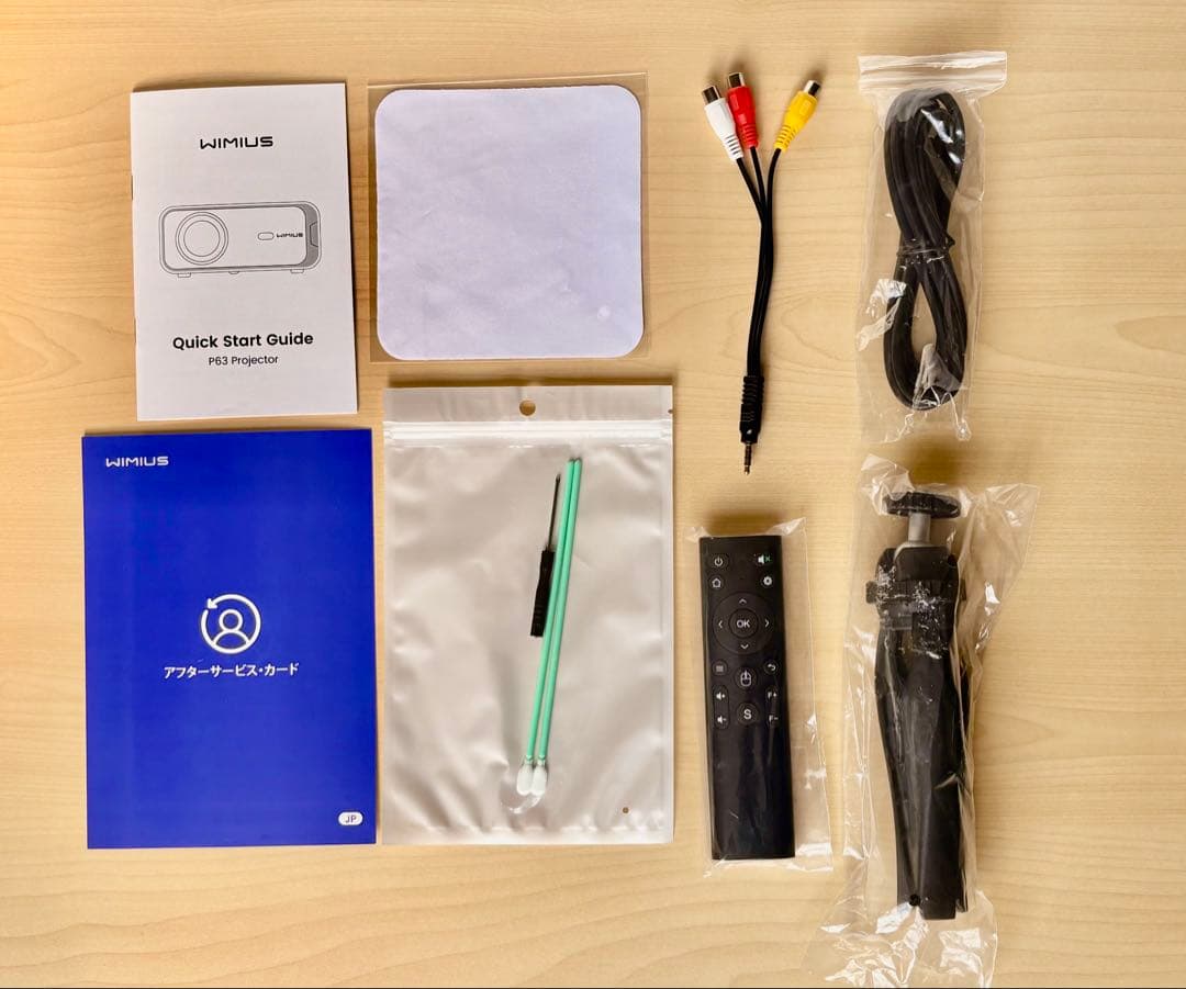 【美品】WIMIUS P63 ビデオプロジェクター 本体　付属品