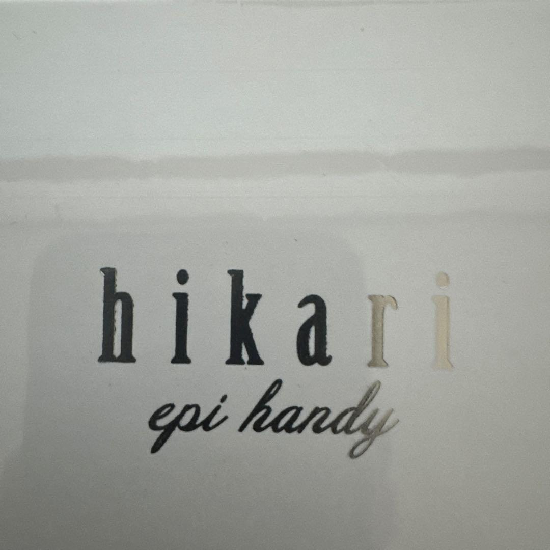 【新品未開封】　光美容器　ムダ毛ケア　ハンディタイプ