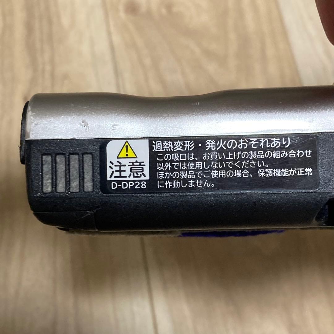 ⭐️日立 HITACHI 掃除機ヘッド D-DP28 LEDライト付き 純正品