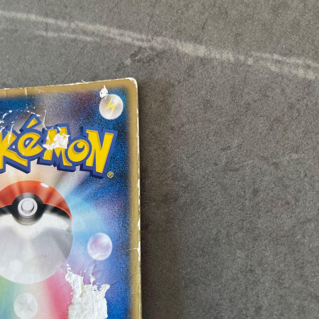 プ*。様 裂空のデオキシス 映画公開記念VSパック 3D フォルムチェンジ