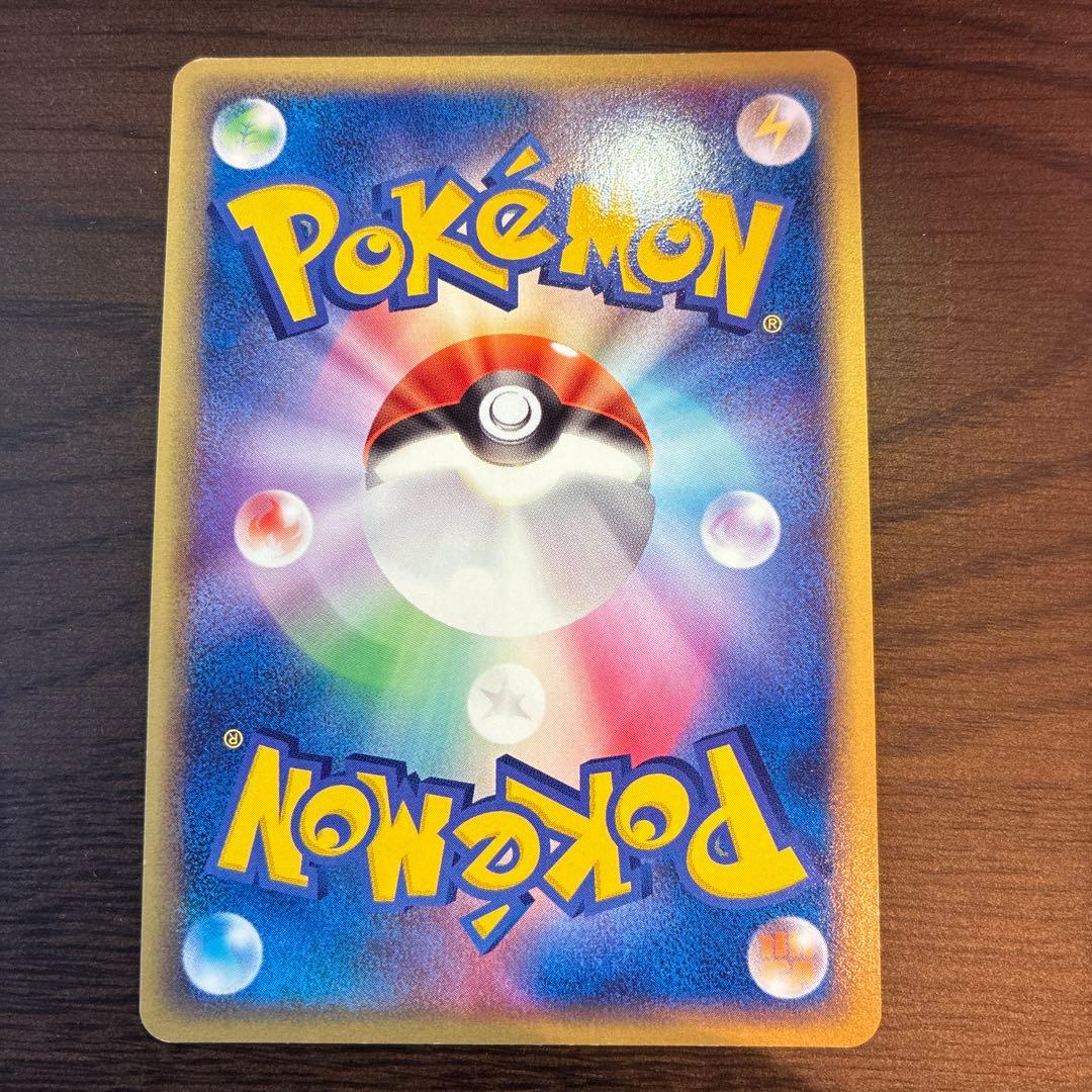 (希少)ピカチュウ PROMO ADV-Pプロモカード 024/ADV-P