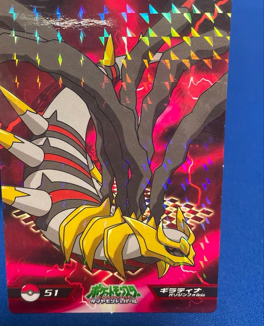 ポケモン ダイヤモンド＆パール ギラティナ トップ カード