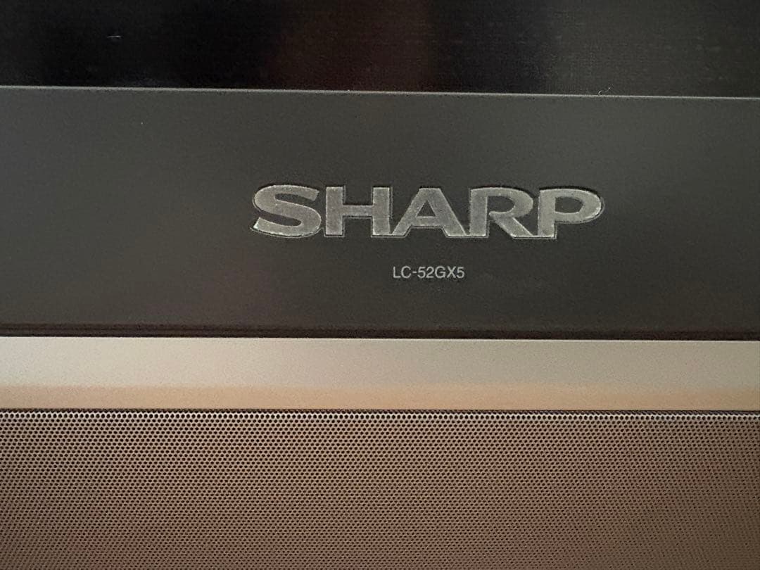 SHARP LC-52GX5 52インチ液晶テレビ