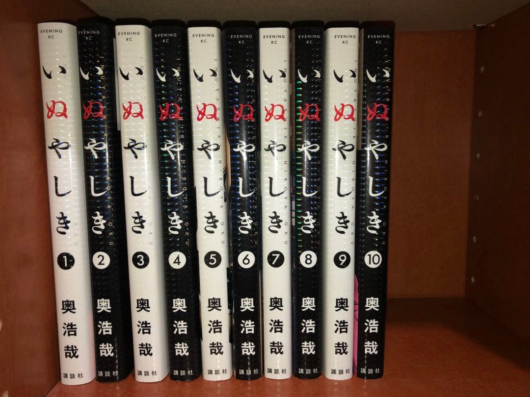 (美品)　GANTZ 全1～37巻 + いぬやしき 全1～10巻