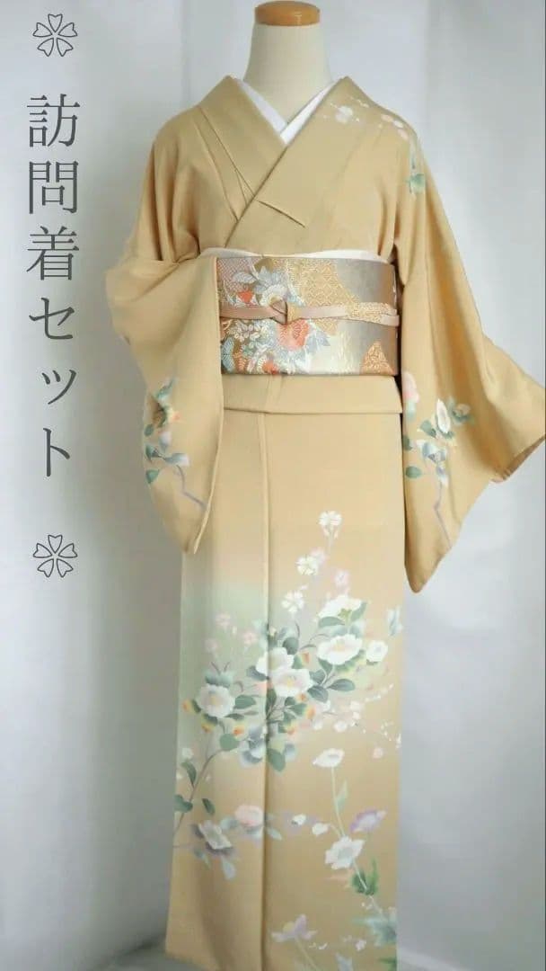ベージュ訪問着コーディネートフルセット 正絹 袷 花 入学式・お宮参りなど