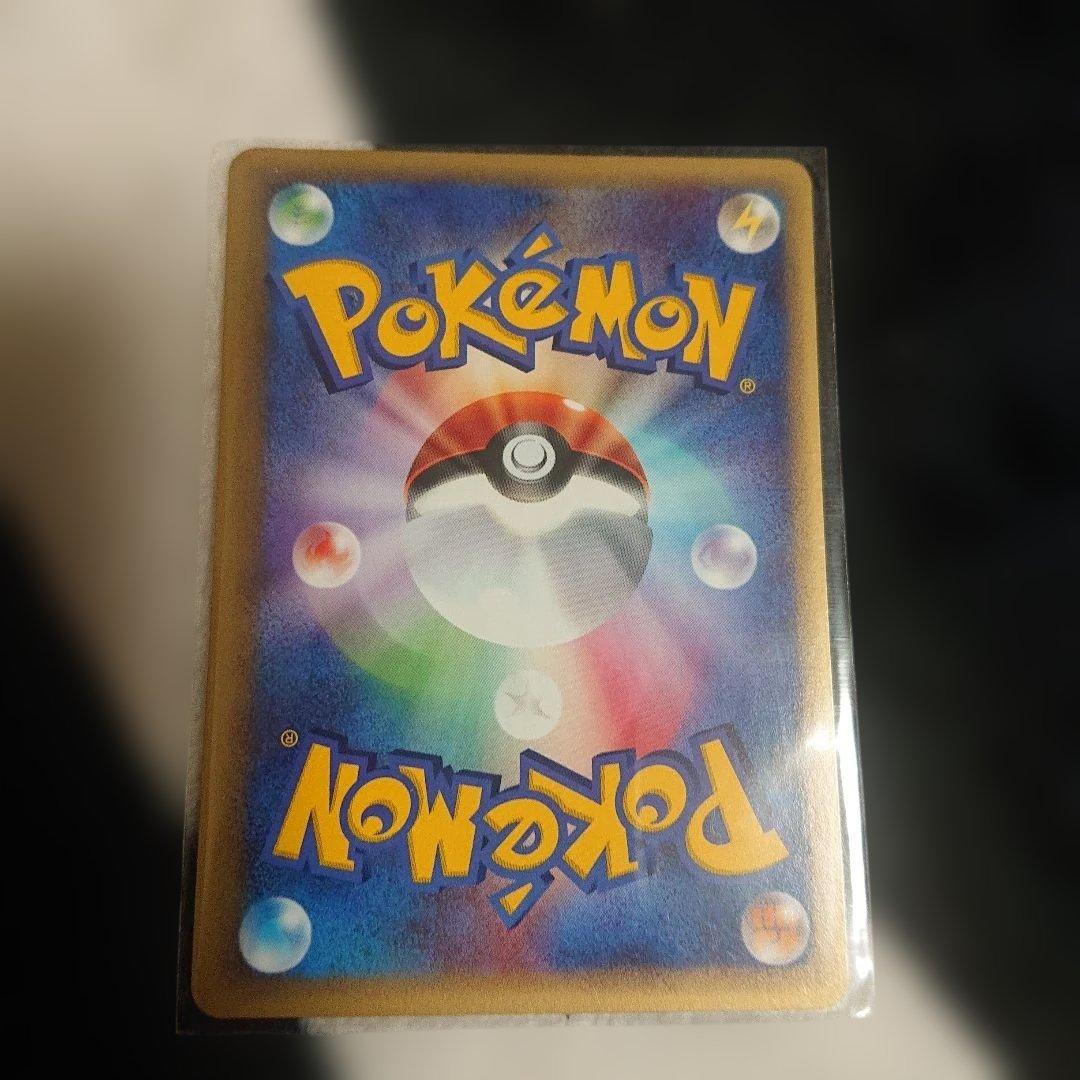 ヨーギラス サナギラス PROMO T - トレーナーズマガジン　プロモカード