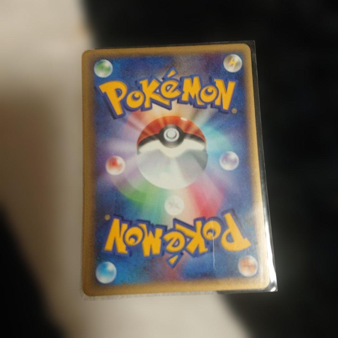 ヨーギラス サナギラス PROMO T - トレーナーズマガジン　プロモカード