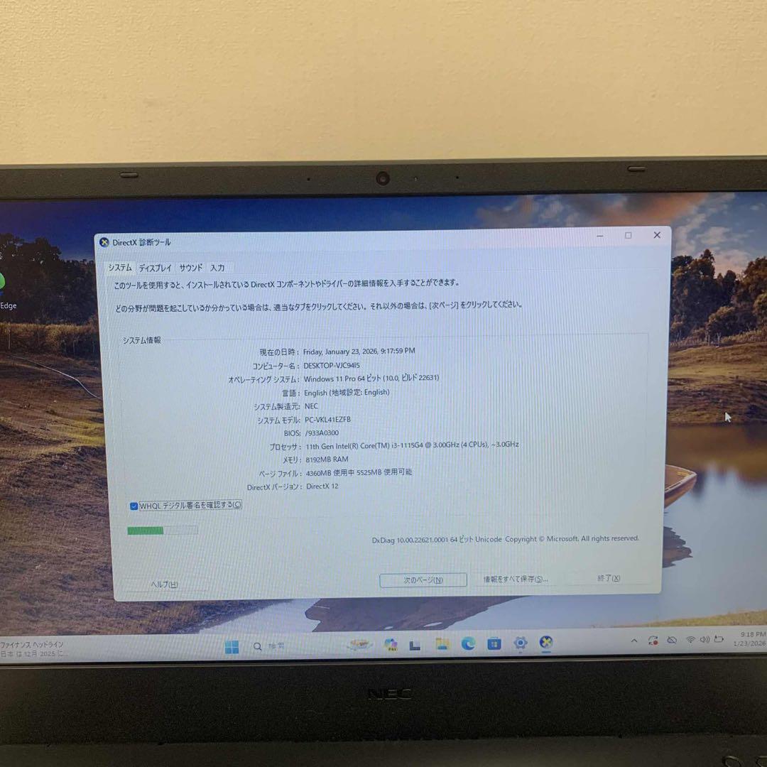 Windowsノート本体 #881 NEC VersaPro VE-B i3-1115G4 8GB 256
