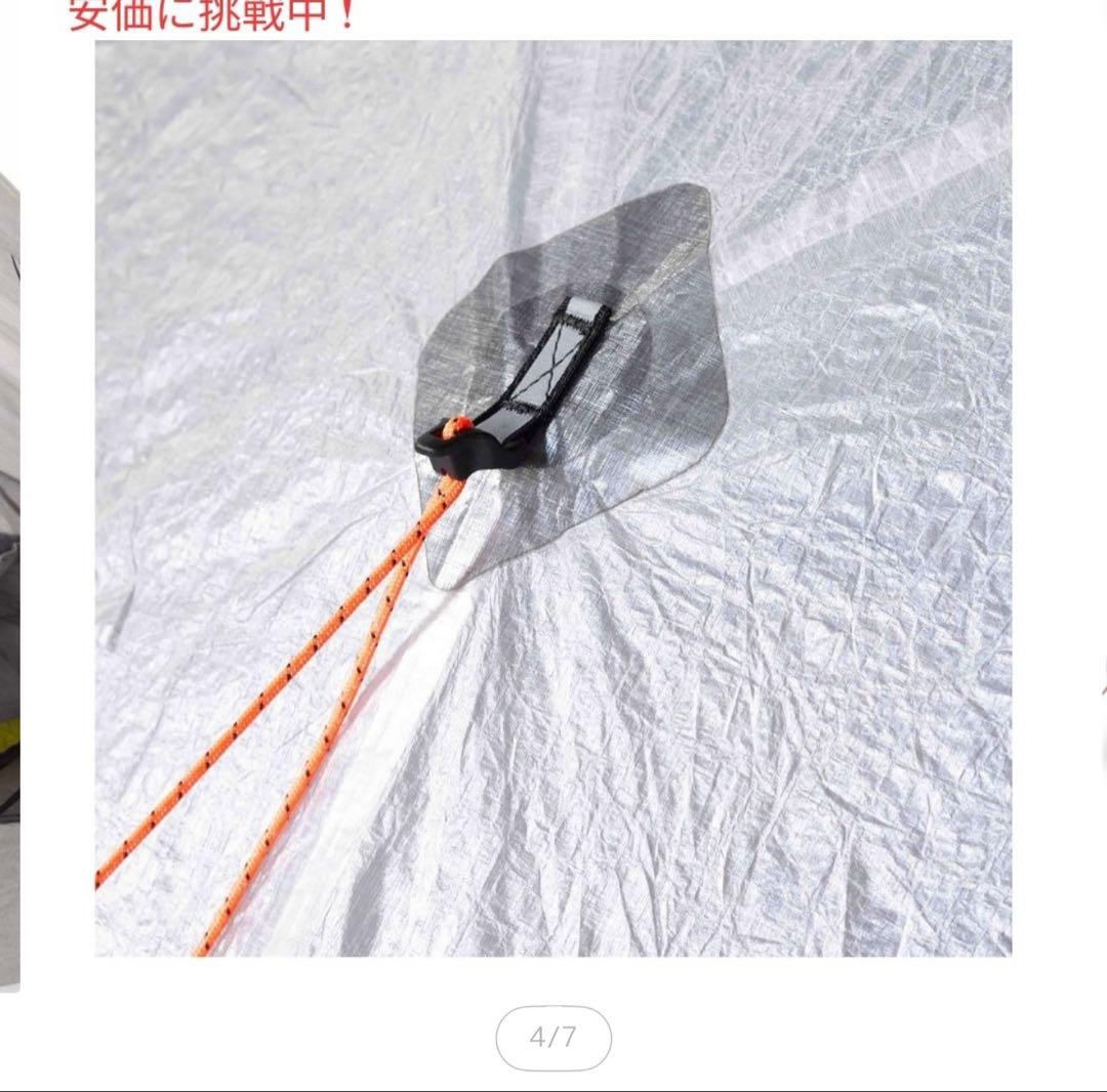 テント・タープ Hyperlite Mountain Gear UNBOUND2p