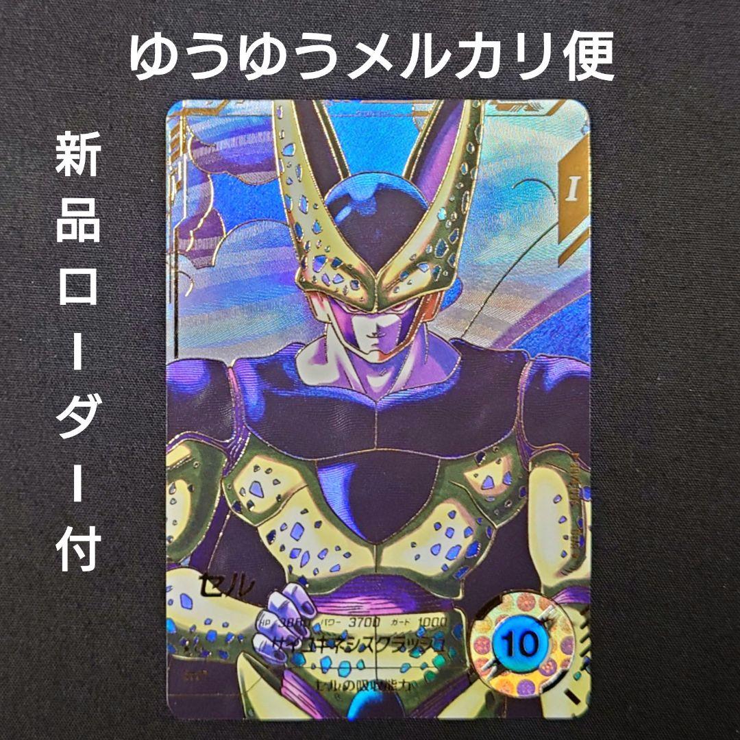 セル（新品ローダー付）パラレル GDR★SDV4-034 ダイバーズ