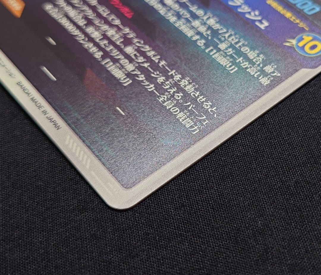 セル（新品ローダー付）パラレル GDR★SDV4-034 ダイバーズ