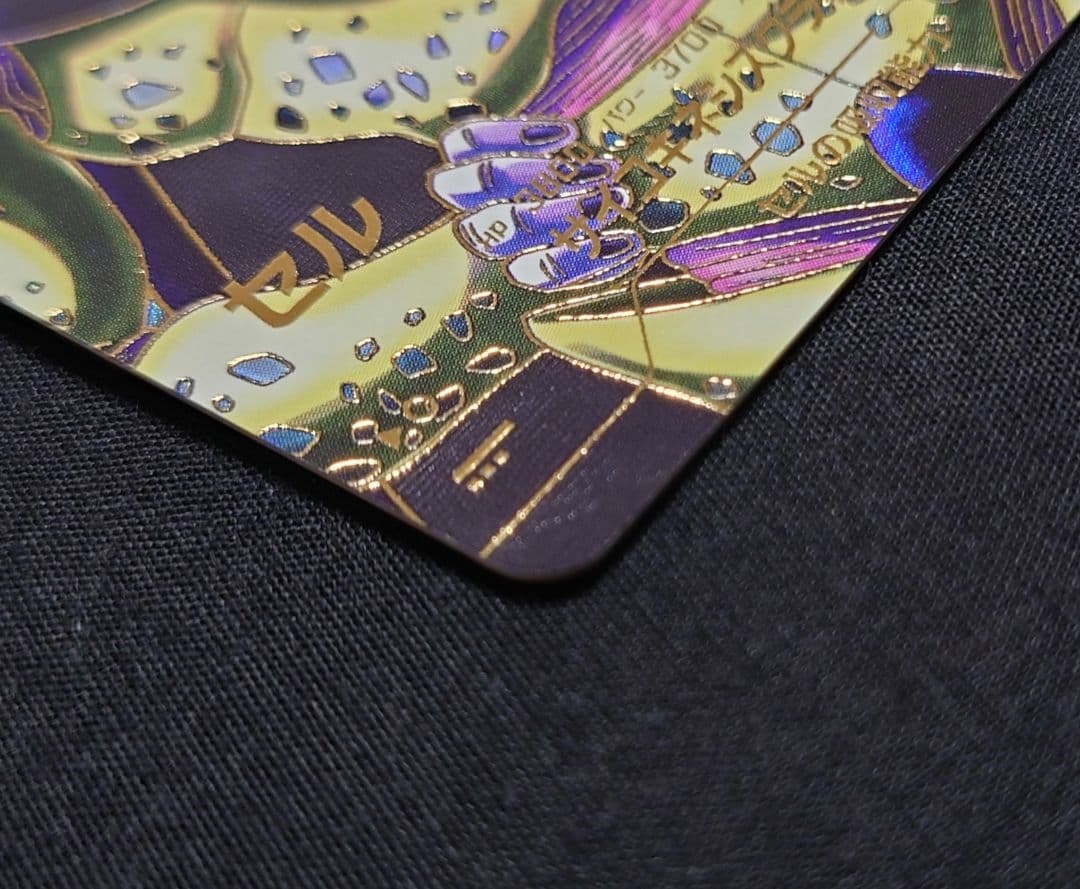 セル（新品ローダー付）パラレル GDR★SDV4-034 ダイバーズ