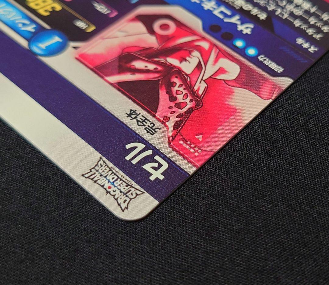 セル（新品ローダー付）パラレル GDR★SDV4-034 ダイバーズ