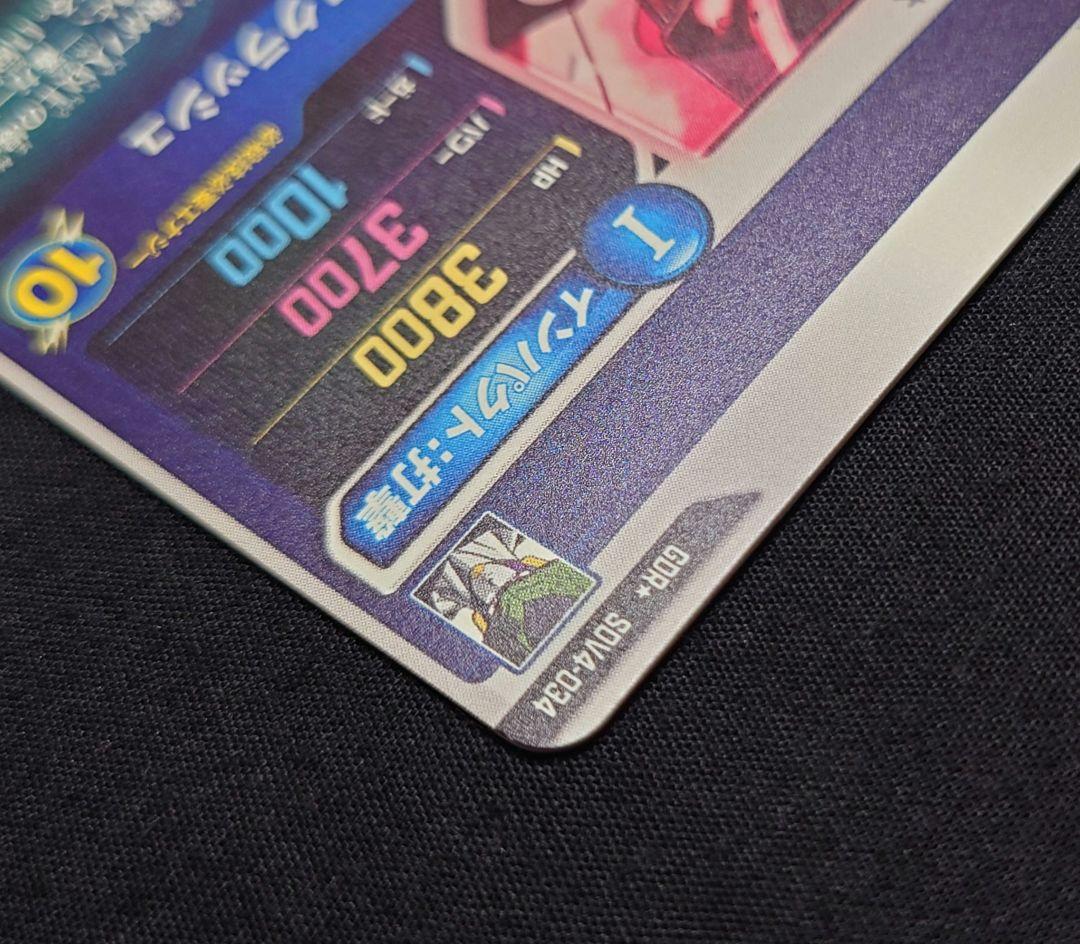 セル（新品ローダー付）パラレル GDR★SDV4-034 ダイバーズ