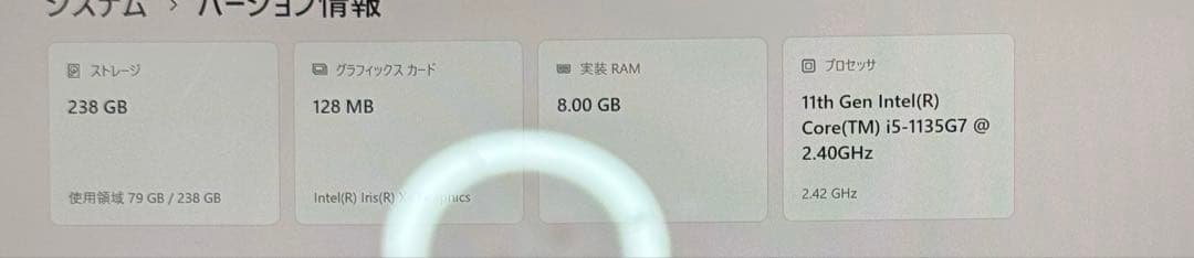 Microsoft Surface Pro 8 本体　corei5 RAM8GB