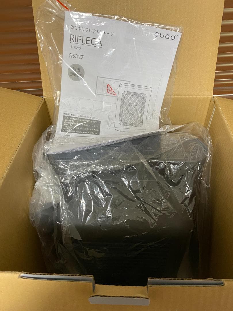 QUADS 省エネリフレクトストーブ REFLECA QS327 グレー