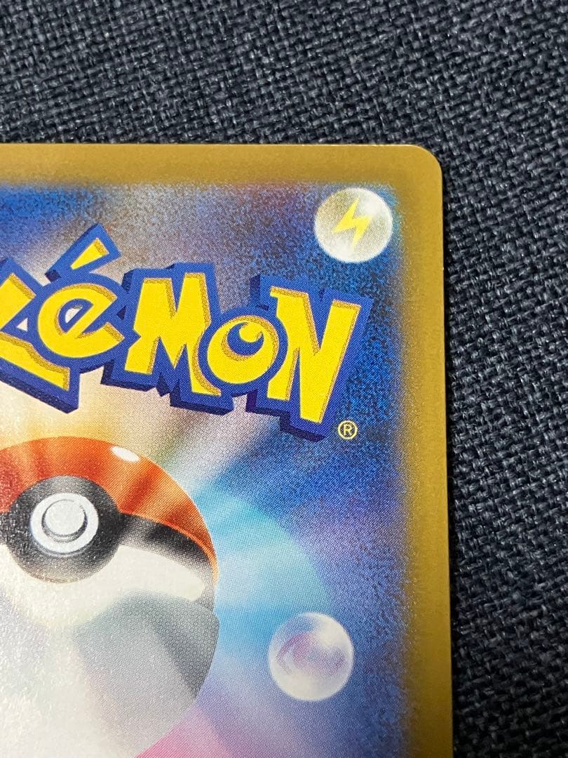 ポケモンカード ニャースSAR オドリドリSAR おまけ付き8枚セット