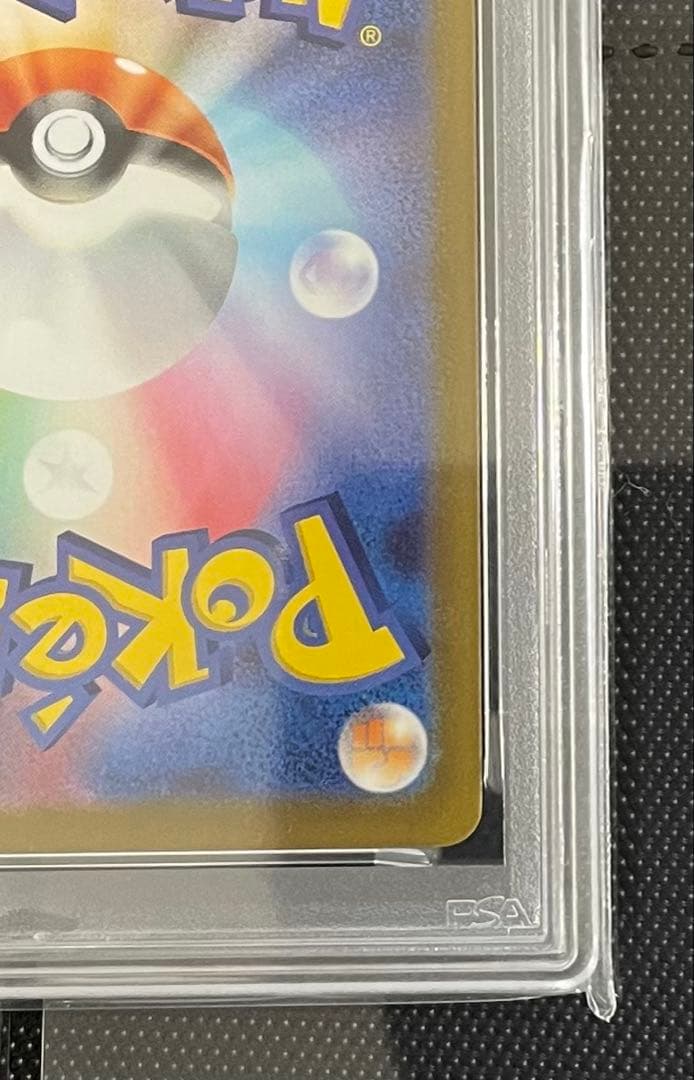 【PSA10】グラードン AR SV3a レイジングサーフ 069/062 1枚