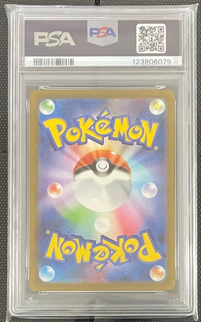 【PSA10】グラードン AR SV3a レイジングサーフ 069/062 1枚